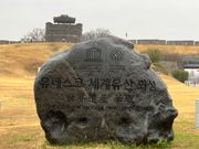 世界遺産の石碑