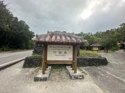 他の島とは違う一段とゆっくりな島