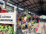 メイクローン駅