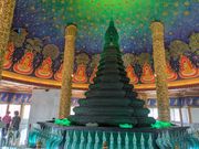 ワットパクナム