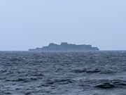 軍艦島対岸まで連れて行ってもらいました