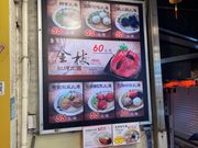 千と千尋の両親が食べて豚になった肉圓