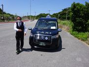 お世話になりました