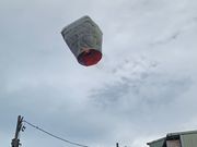 10份でのランタン上げー