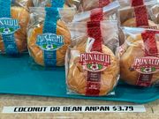 ココナッツあんパン推し！