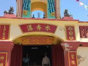 ベトナムでは鯨は海の神様