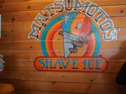 マツモトシェーブアイス