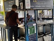 フェリーで移動