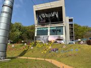 イムジンガク公園