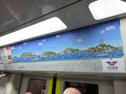 ボスポラス海峡の下を通るマルマライ