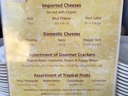 メニューは日本語表記もあるのでわかりやすい