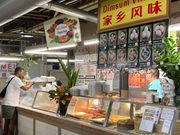 マウナケアマーケットプレイス内