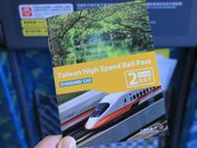 フレキシブルパス