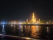 ワット・アルン