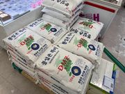 DMZで収穫されたお米