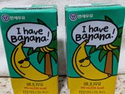 施術後頂いたバナナウユ