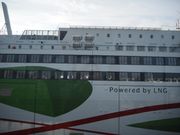 大きなフェリーです