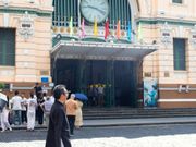 サイゴン中央郵便局