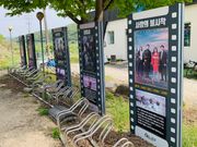 やっと南韓に戻れるようになったセリと第5中隊員達が遠足に行った場所　（忠州ビネソム(島））