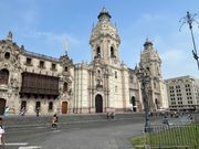 リマの大聖堂