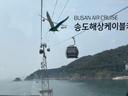 松島海上ケーブルカー