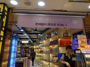 エッグタルト屋