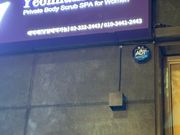 建物外の看板です