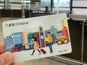 Suicaみたいに使えました😃