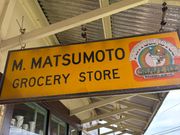 12年ぶりに行きました！相変わらずの人気　中は綺麗になってました