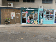 電動自転車ショップ