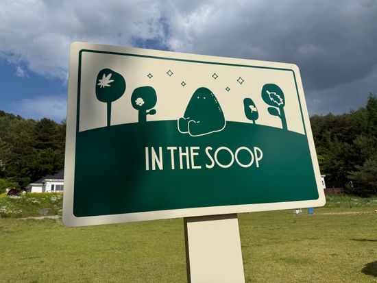 IN THE SOOP BTS編 平昌(ピョンチャン)ロケ地日帰りバスツアー