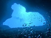 ブルーホール下