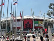 コヤンスタジアム