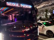 ピックアップ場所