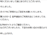説明もあり、使い方も簡単