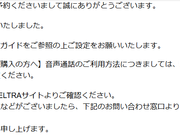 説明もあり、使い方も簡単