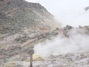 迫力の硫黄山