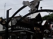 アイヌコタン(阿寒湖温泉)