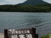 阿寒湖といえば、まりも