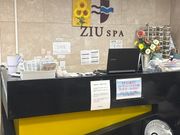 いつもツルツル