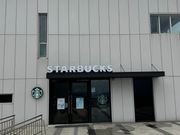 スタバの写真