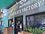 マノアチョコレートファクトリー