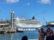 豪華客船が出航するところ