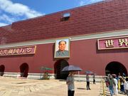 毛沢東の肖像画は油絵で6mだそうです。