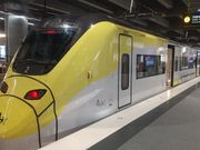 アーランダエクスプレス