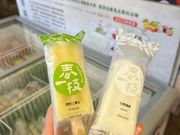 滝で食べたアイスも美味しかったです