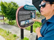 ツアーのオッパ