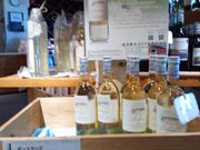 ふらのワイナリー