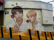 ジミンとジョングクの壁画