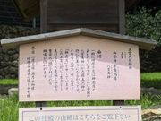 ３箇所目、上宮